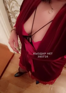 Проститутка Туркестана Девушка№385716 Zara Фотография №3255341