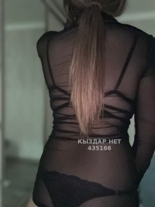 Проститутка Атырау Девушка№435166 Страпонесса Фотография №3481235