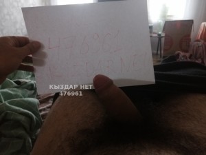 Жиголо Уральска Парень№476961 Ixxi Фотография №3615051