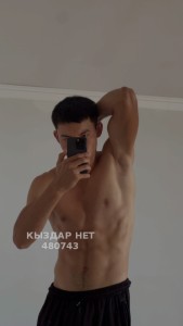 Жиголо Алматы Парень№480743 Baga Фотография №3631244