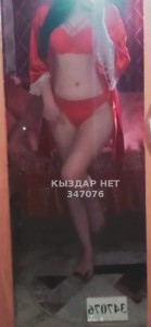 Проститутка Семея Девушка№347076 Dana писать на Whatsapp Фотография №3633212
