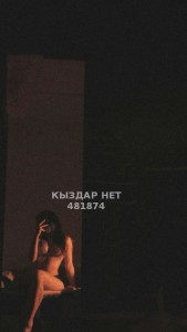 Проститутка Туркестана Девушка№481874 Беременяшка Фотография №3638846