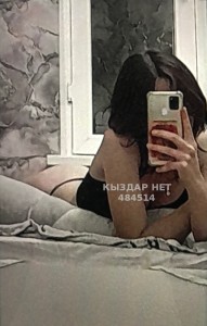 Проститутка Алматы Девушка№484514 Карина Фотография №3662690