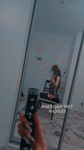 Проститутка Актобе Девушка№442035 Лýна куколка Фотография №3666136