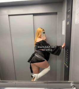 Проститутка Талдыкоргана Девушка№472902 Зарина только Whats app Фотография №3666914