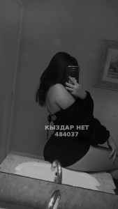 Проститутка Туркестана Девушка№484037 Арина Фотография №3672799