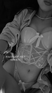 Проститутка Астаны Девушка№486875 Kamiloka Фотография №3674318