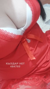 Проститутка Жетысая Девушка№484793 Шахи Фотография №3674525