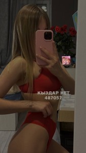 Проститутка Астаны Анкета №487057 Фотография №3675264