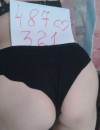 Фотография №3676758