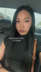 Транс Алматы Транс№102909 Ерке Whatsapp на пару дней Фотография №3676974