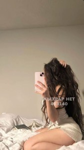 Проститутка Актау Девушка№483140 Ару Фотография №3680577