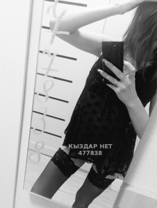 Проститутка Костаная Анкета №477838 Фотография №3684357