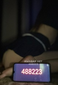 Проститутка Актобе Анкета №488223 Фотография №3684365
