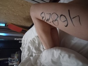 Проститутка Астаны Девушка№468213 На Выезд Подруги Фотография №3687059
