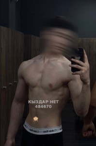Жиголо Алматы Парень№484670 Arsen Фотография №3689512
