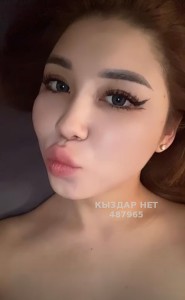 Проститутка Тараза Девушка№487965 Назым видеозвонок Фотография №3689635