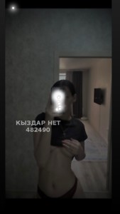 Проститутка Костаная Анкета №482490 Фотография №3690376