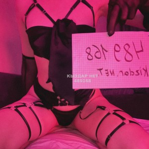 Проститутка Алматы Девушка№489168 Кэтрин Фотография №3691380