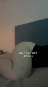Проститутка Костаная Девушка№490505 Сочная попка Фотография №3699047