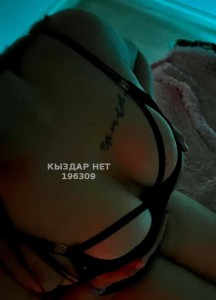 Проститутка Караганды Девушка№196309 Королевский Массаж Фотография №3700283