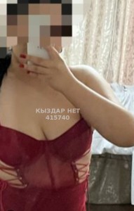 Проститутка Актобе Девушка№415740 Ардашка Ред Бар Привет Фотография №3703587
