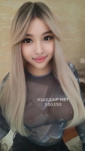 Транс Алматы Транс№350350 Сладкая Конфетка Фотография №3720896