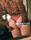Фотография №3729346